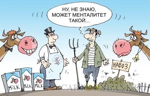 mentalitet