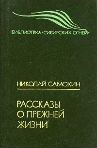 prejnyaya
