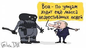 питун